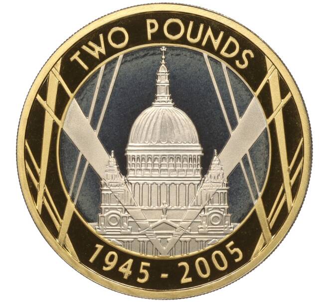 Монета 2 фунта 2005 года Великобритания «60 лет окончанию Второй мировой войны» (Артикул: K11-100999) — Фото №1