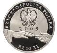 Монета 10 злотых 2005 года Польша «Смерть Папы Иоанна Павела II» (Артикул K11-101000)