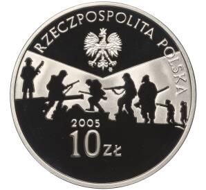 10 злотых 2005 года Польша «60 лет окончания Второй мировой войны»