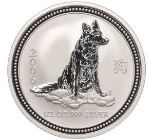 50 центов 2006 года Австралия «Китайский гороскоп — Год собаки»