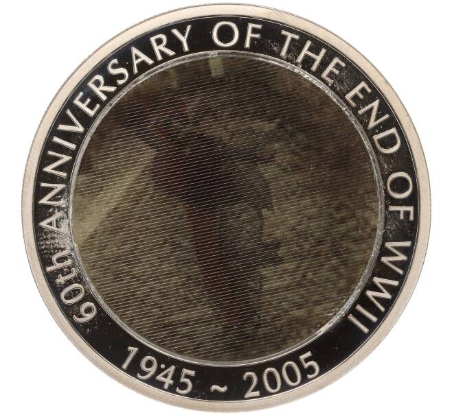 Монета 1 доллар 2005 года Австралия «60 лет окончанию Второй Мировой войны» (Артикул K11-101009)
