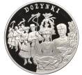 Монета 20 злотых 2004 года Польша «Ритуалы Польши — Праздник урожая» (Артикул K11-101019)
