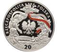 Монета 20 злотых 2004 года Польша «Ритуалы Польши — Праздник урожая» (Артикул: K11-101019) — Фото №2