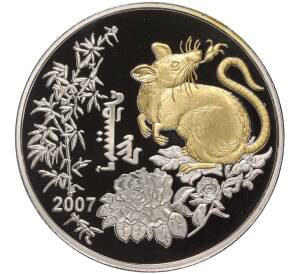 500 тугриков 2007 года Монголия «Китайский гороскоп — Год крысы»