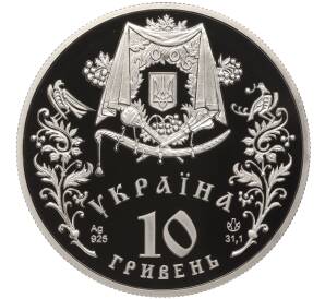 10 гривен 2005 года Украина «Обрядовые праздники Украины — Покров» — Фото №2