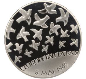1 1/2 евро 2005 года Франция «60 лет окончанию Второй мировой войны»