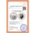 Монета 1 доллар 2005 года Новая Зеландия «Рови» (Артикул K11-101040)