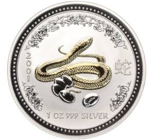 1 доллар 2001 года Австралия «Китайский гороскоп — Год змеи» (Позолота)