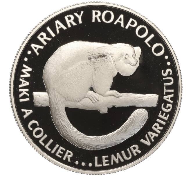 Монета 20 ариари 1988 года Мадагаскар «Лемур» (Артикул K11-101084)