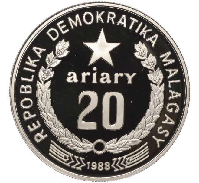Монета 20 ариари 1988 года Мадагаскар «Лемур» (Артикул K11-101084)