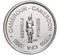Монета 750 франков 2005 года Камерун «Пигмеи» (Артикул M2-67290)