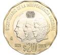 Монета 20 песо 2021 года Мексика «200 лет независимости» (Артикул M2-67297)