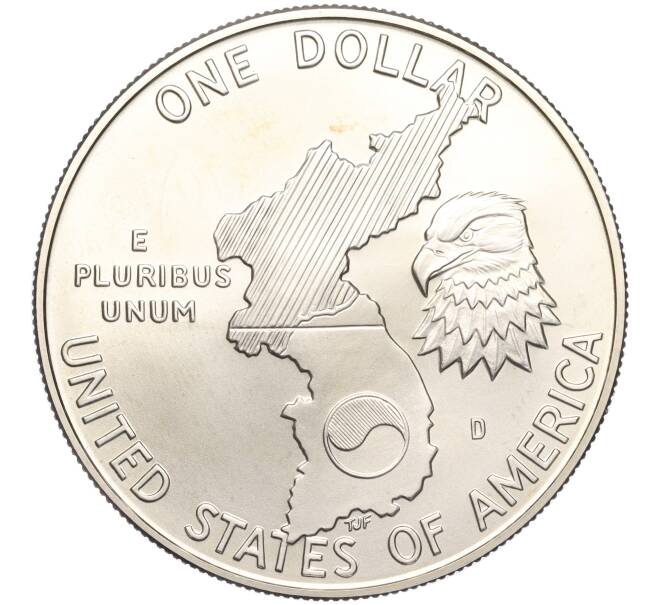Монета 1 доллар 1991 года D США «38 лет Корейской войне» (Артикул K11-101103)