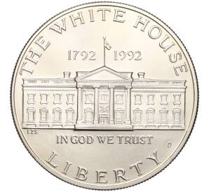 1 доллар 1992 года D США «200 лет Белому Дому» — Фото №1