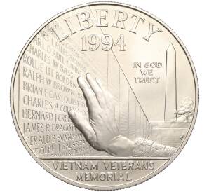 1 доллар 1994 года W США «Мемориал ветеранов Вьетнама»