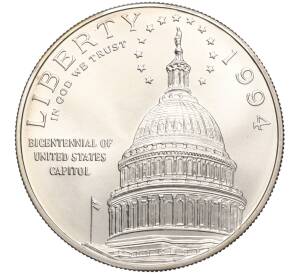 1 доллар 1994 года D США «200 лет Капитолию» — Фото №1
