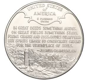 1 доллар 1995 года P США «Гражданская война»