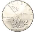 Монета 1 доллар 2005 года P США «230 лет Морской пехоте» (Артикул K11-101124)