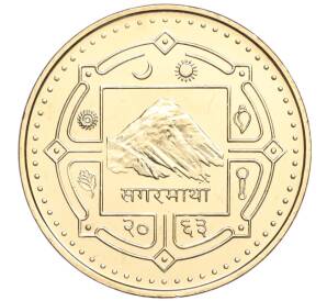 2 рупии 2006 года (BS 2063) Непал