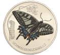 Монета 5 евро 2023 года G Германия «Чудесный мир насекомых — Махаон» (Артикул M2-67308)
