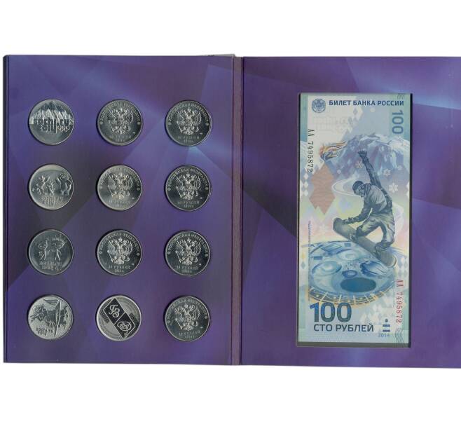 Набор из 11 монет и банкноты «XXII Олимпийские зимние Игры и XI Паралимпийские зимние Игры 2014 года в Сочи» (Артикул M3-1249)
