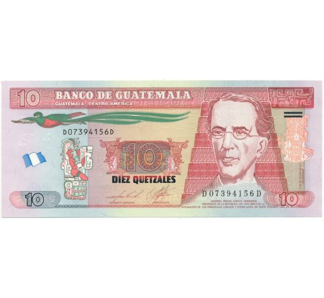 Банкнота 10 кетцалей 2013 года Гватемала (Артикул: B2-11079) — Фото №1