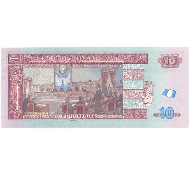 Банкнота 10 кетцалей 2013 года Гватемала (Артикул: B2-11079) — Фото №2
