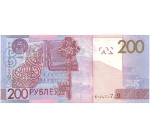 200 рублей 2009 года Белоруссия — Фото №2