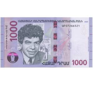 1000 драм 2022 года Армения — Фото №1
