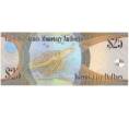 Банкнота 25 долларов 2010 года Каймановы острова (Артикул B2-11086)