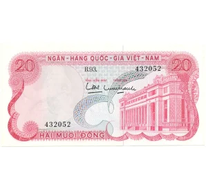 20 донг 1969 года Южный Вьетнам