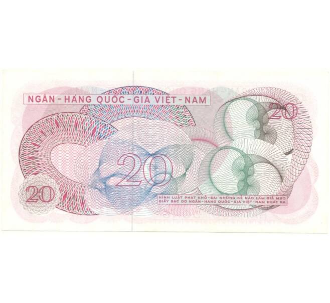 Банкнота 20 донг 1969 года Южный Вьетнам (Артикул B2-11089)