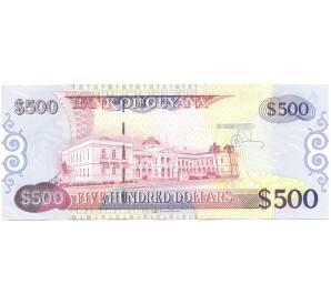 500 долларов 2018 года Гайана