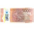 Банкнота 5000 долларов 2022 года Ямайка «60 лет Ямайке» (Артикул B2-11099)