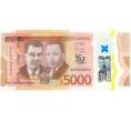 Банкнота 5000 долларов 2022 года Ямайка «60 лет Ямайке» (Артикул B2-11100)