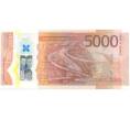 Банкнота 5000 долларов 2022 года Ямайка «60 лет Ямайке» (Артикул B2-11100)