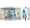 Банкнота 2000 долларов 2022 года Ямайка «60 лет Ямайке» (Артикул B2-11103)