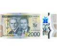 Банкнота 2000 долларов 2022 года Ямайка «60 лет Ямайке» (Артикул B2-11104)