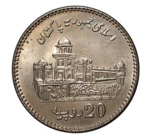 20 рупий 2013 года Пакистан «100 лет исламскому колледжу в городе Пешавар» — Фото №1