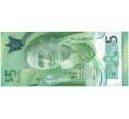 Банкнота 5 долларов 2022 года Барбадос (Артикул B2-11110)