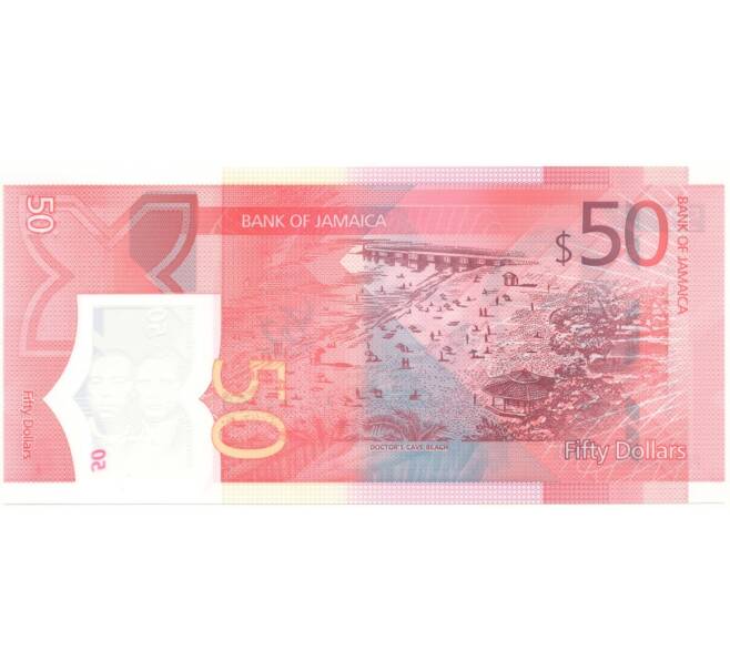 Банкнота 50 долларов 2022 года Ямайка «60 лет Ямайке» (Артикул: B2-11111) — Фото №2