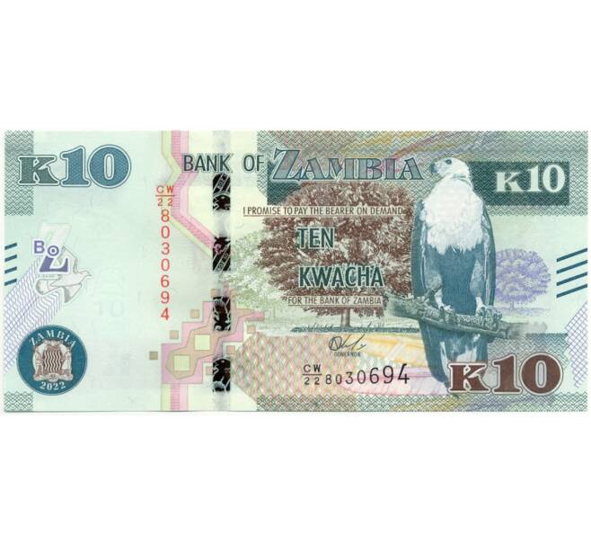 Банкнота 10 квача 2022 года Замбия (Артикул: B2-11166) — Фото №1
