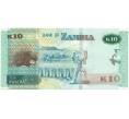 Банкнота 10 квача 2022 года Замбия (Артикул: B2-11166) — Фото №2