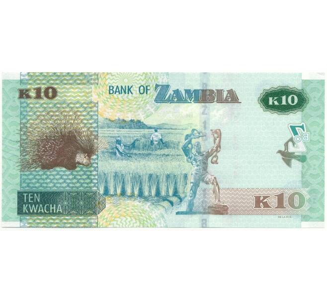 Банкнота 10 квача 2022 года Замбия (Артикул: B2-11166) — Фото №2
