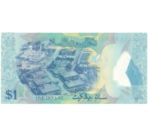 1 доллар 2019 года Бруней — Фото №2