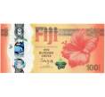 Банкнота 100 центов 2023 года Фиджи (Артикул B2-11170)