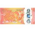 Банкнота 100 центов 2023 года Фиджи (Артикул B2-11170)