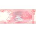 Банкнота 50 песо 2022 года Филиппины (Артикул B2-11175)