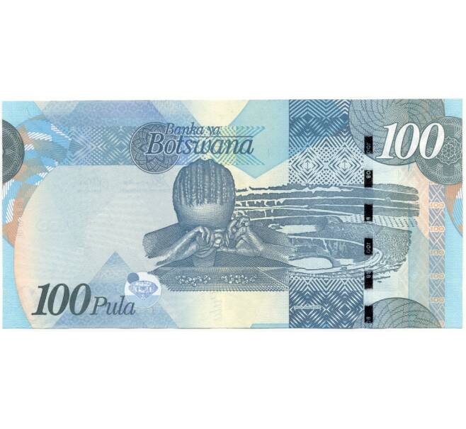 Банкнота 100 пула 2016 года Ботсвана (Артикул B2-11178)