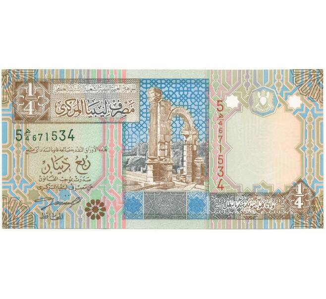 Банкнота 1/4 динара 2002 года Ливия (Артикул B2-11182)